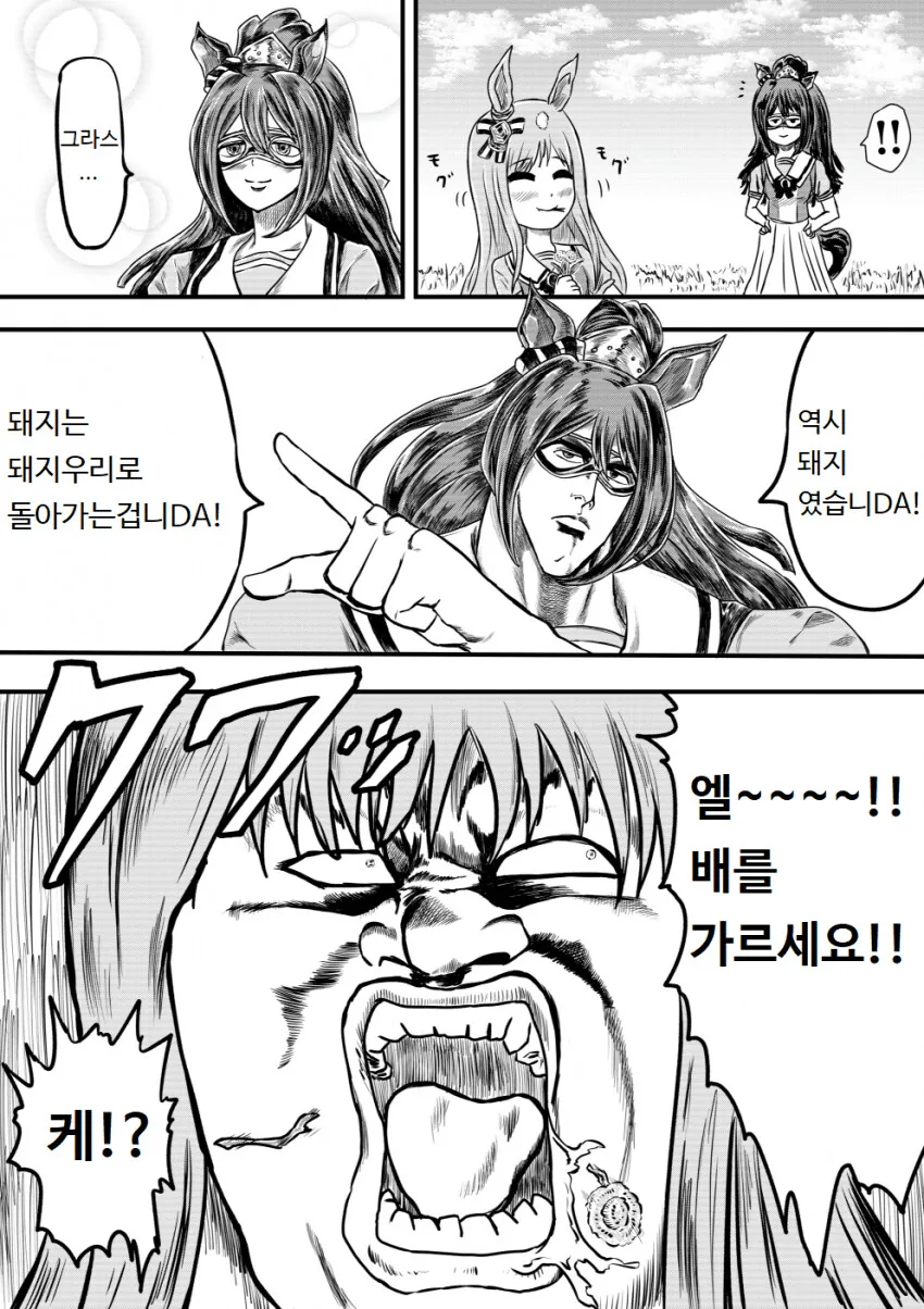 manga_1054840_001.webp