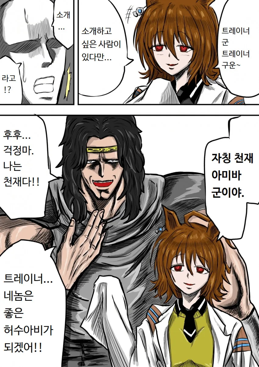 manga_1054840_002.webp