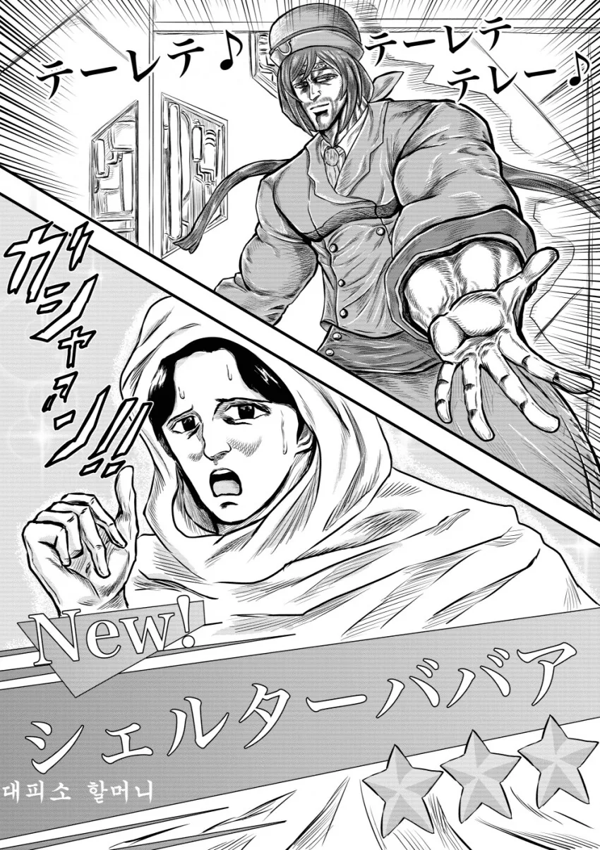 manga_1054840_003.webp