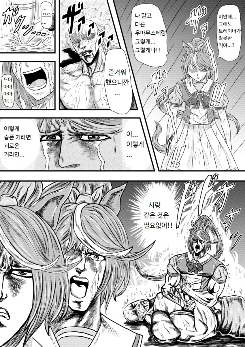 manga_1054840_005.webp