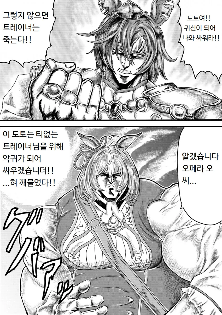 manga_1054840_007.webp