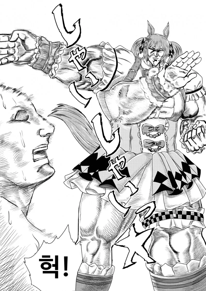 manga_1054840_009.webp