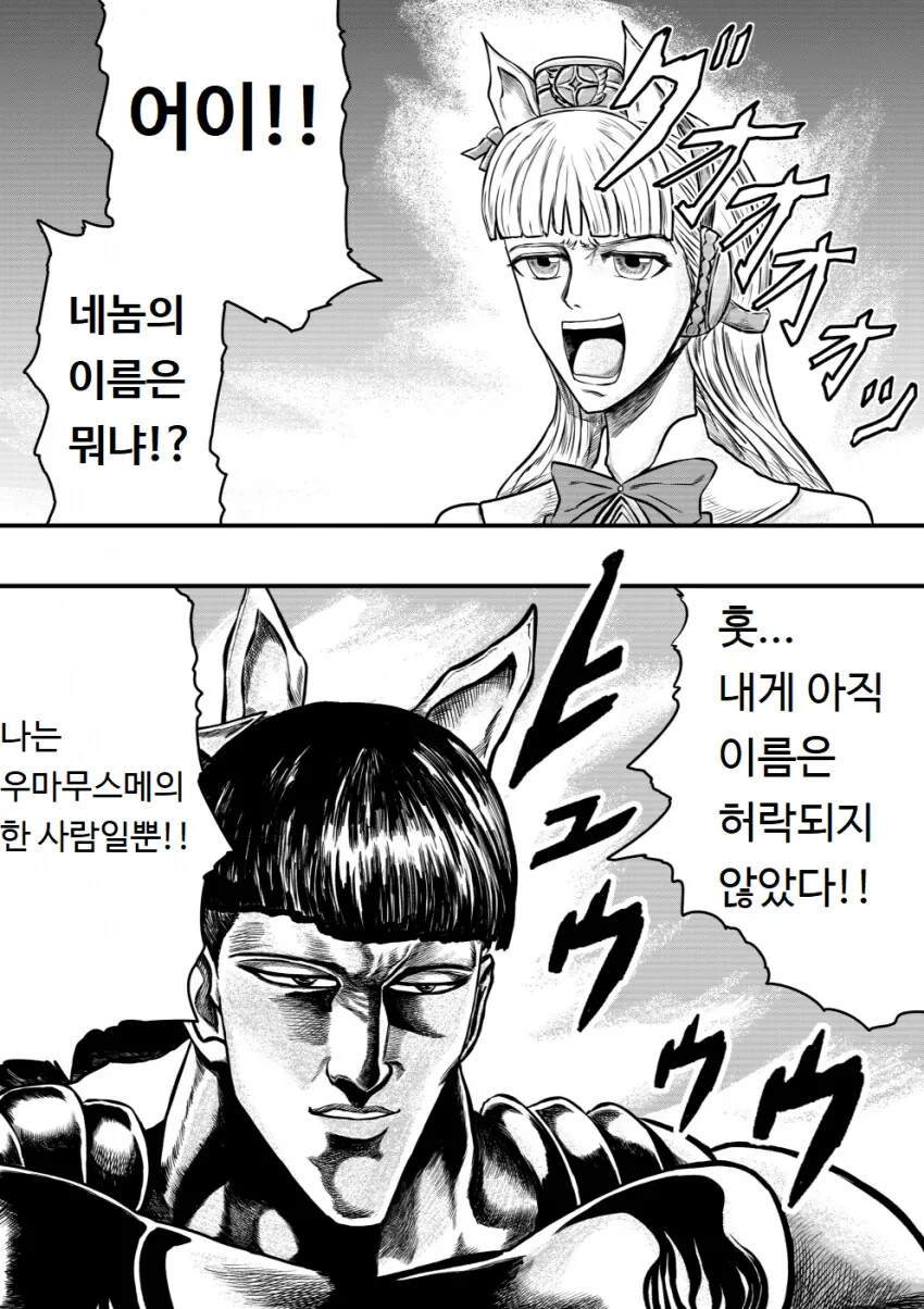 manga_1054840_010.webp