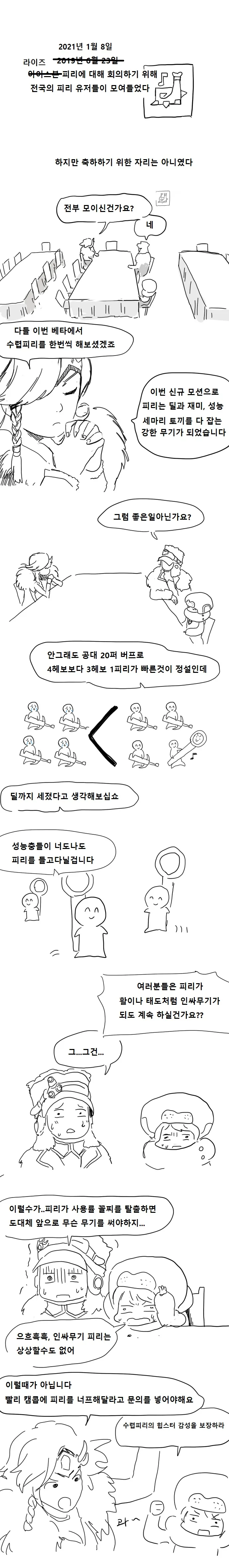 manga_1055961_001.webp