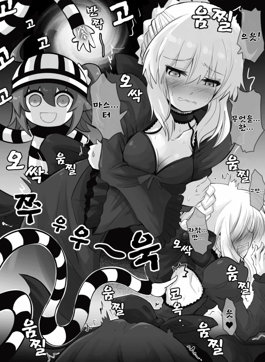 manga_1066490_001.webp
