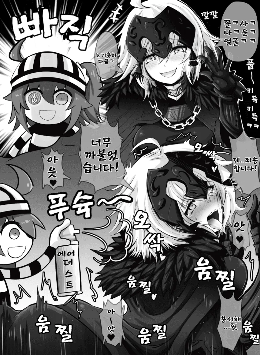 manga_1066490_002.webp