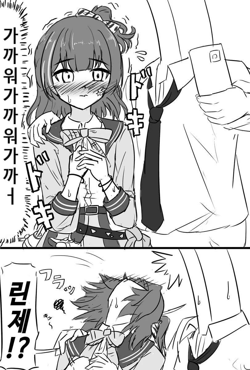 manga_1069895_001.webp