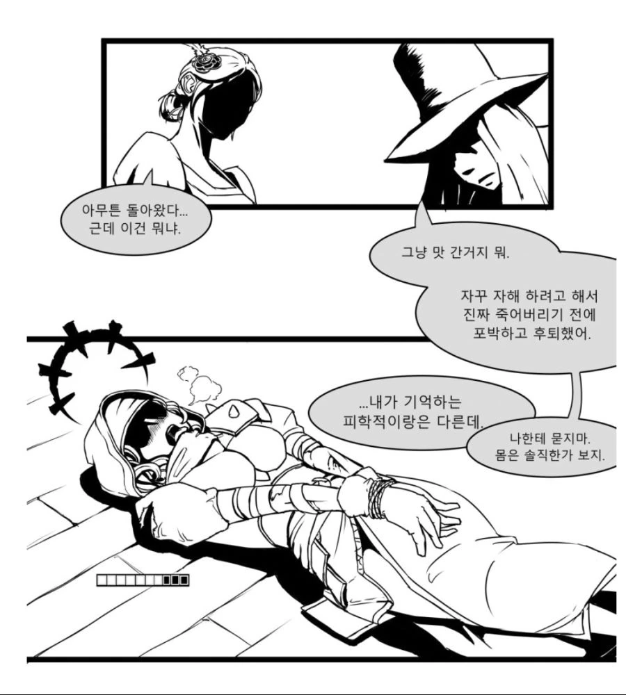 manga_1077384_001.webp