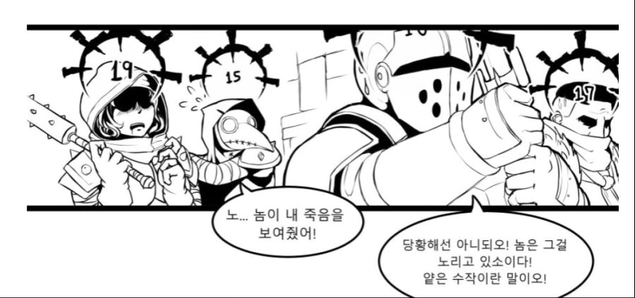 manga_1077384_002.webp