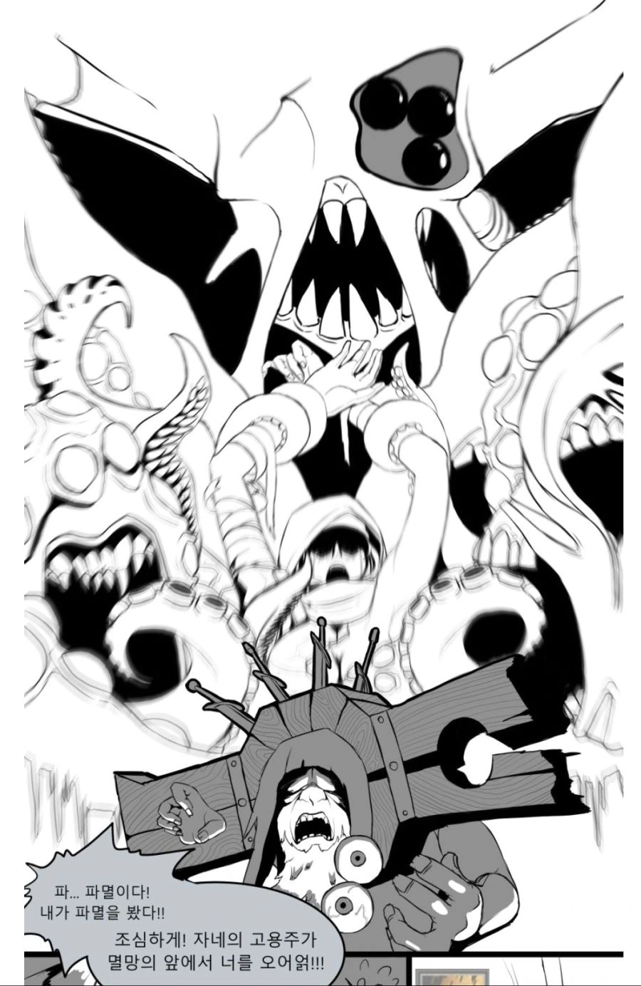 manga_1077384_003.webp