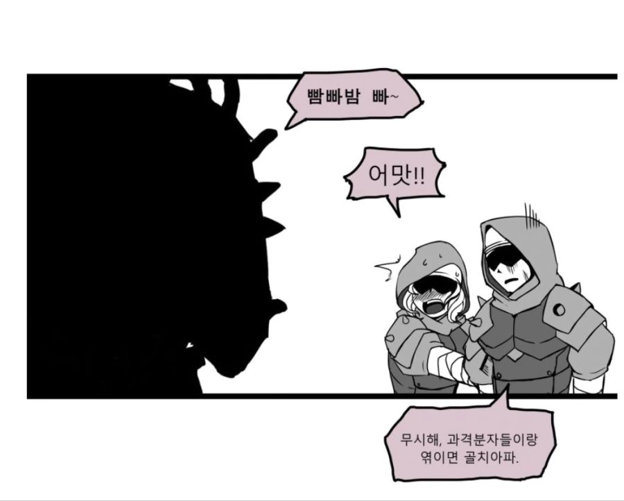 manga_1077384_005.webp