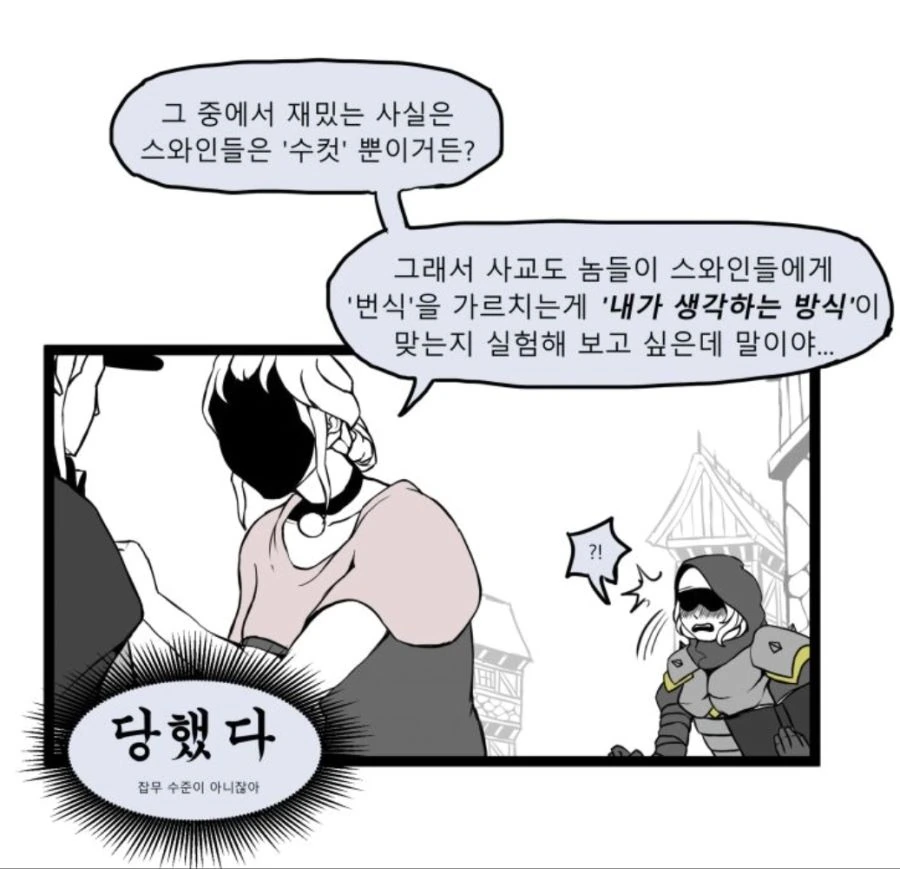 manga_1077384_007.webp