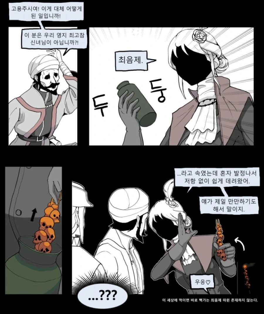 manga_1077384_010.webp