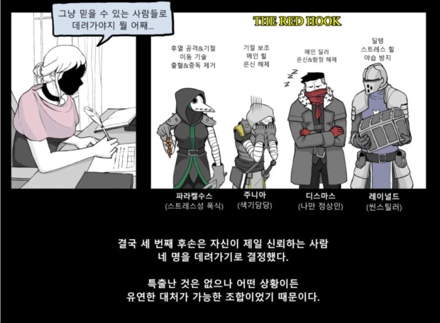 manga_1077384_012.webp