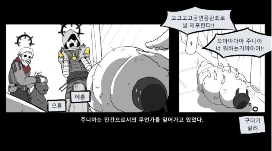 manga_1077384_015.webp