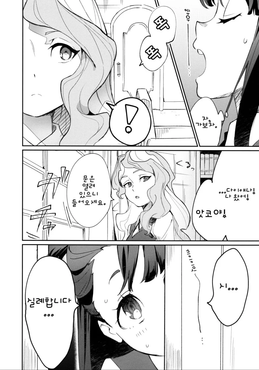 manga_1082189_002.webp