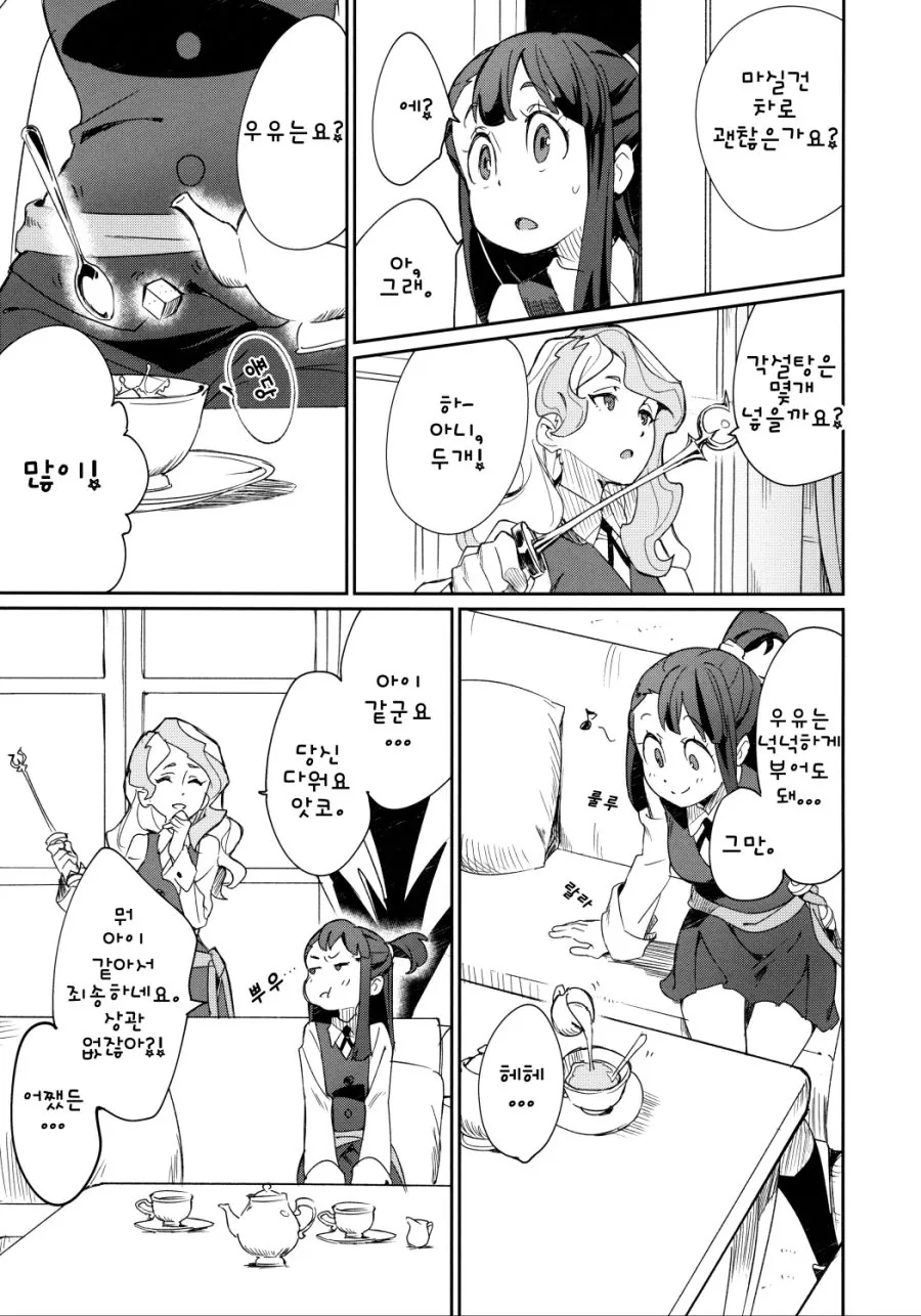 manga_1082189_003.webp