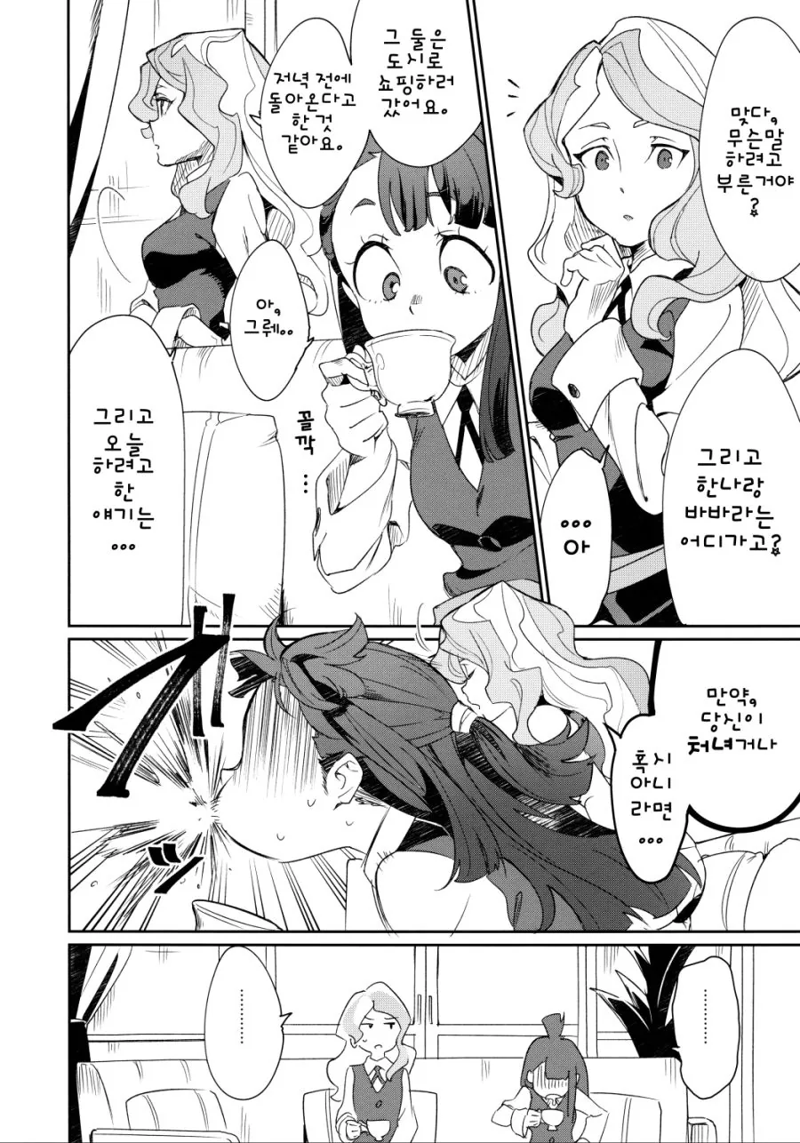 manga_1082189_004.webp