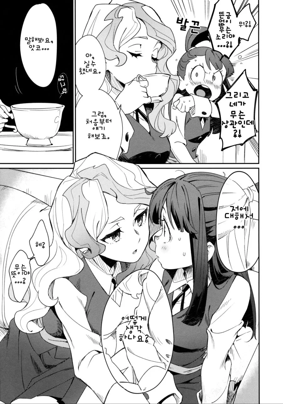 manga_1082189_005.webp