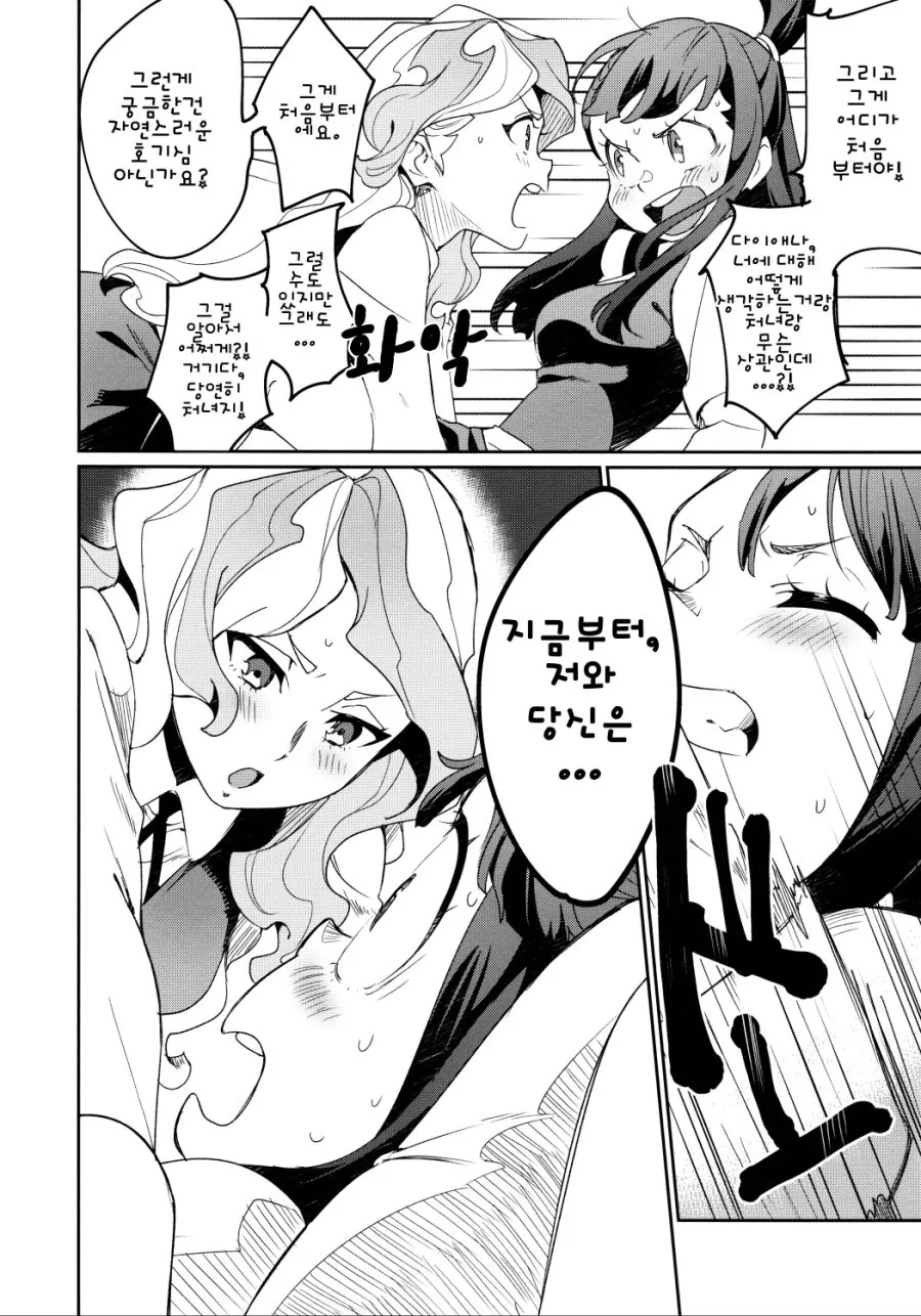 manga_1082189_006.webp