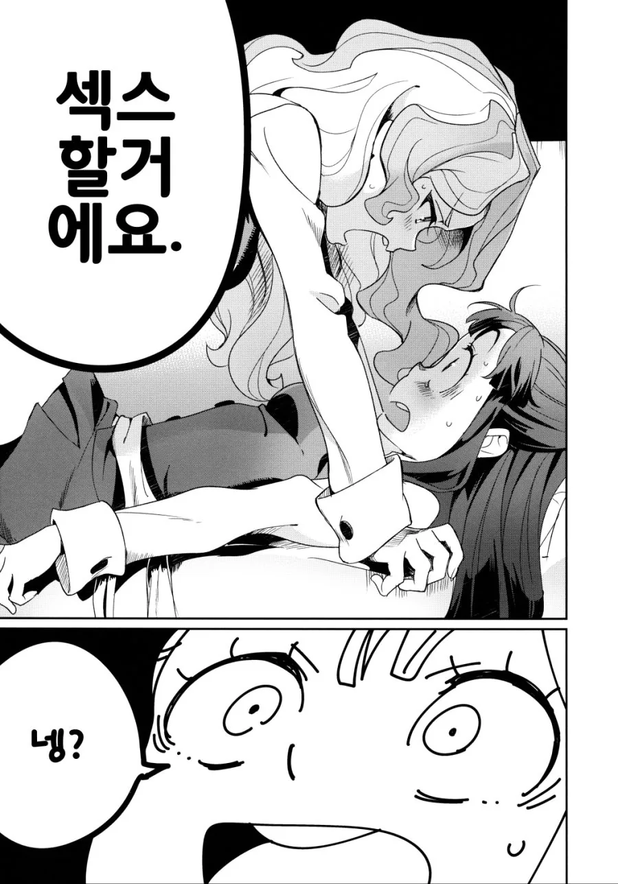 manga_1082189_007.webp