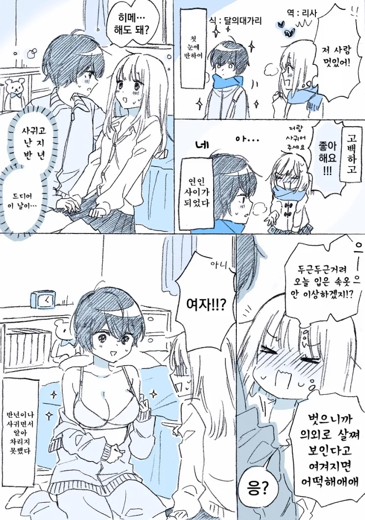 manga_1083164_001.webp