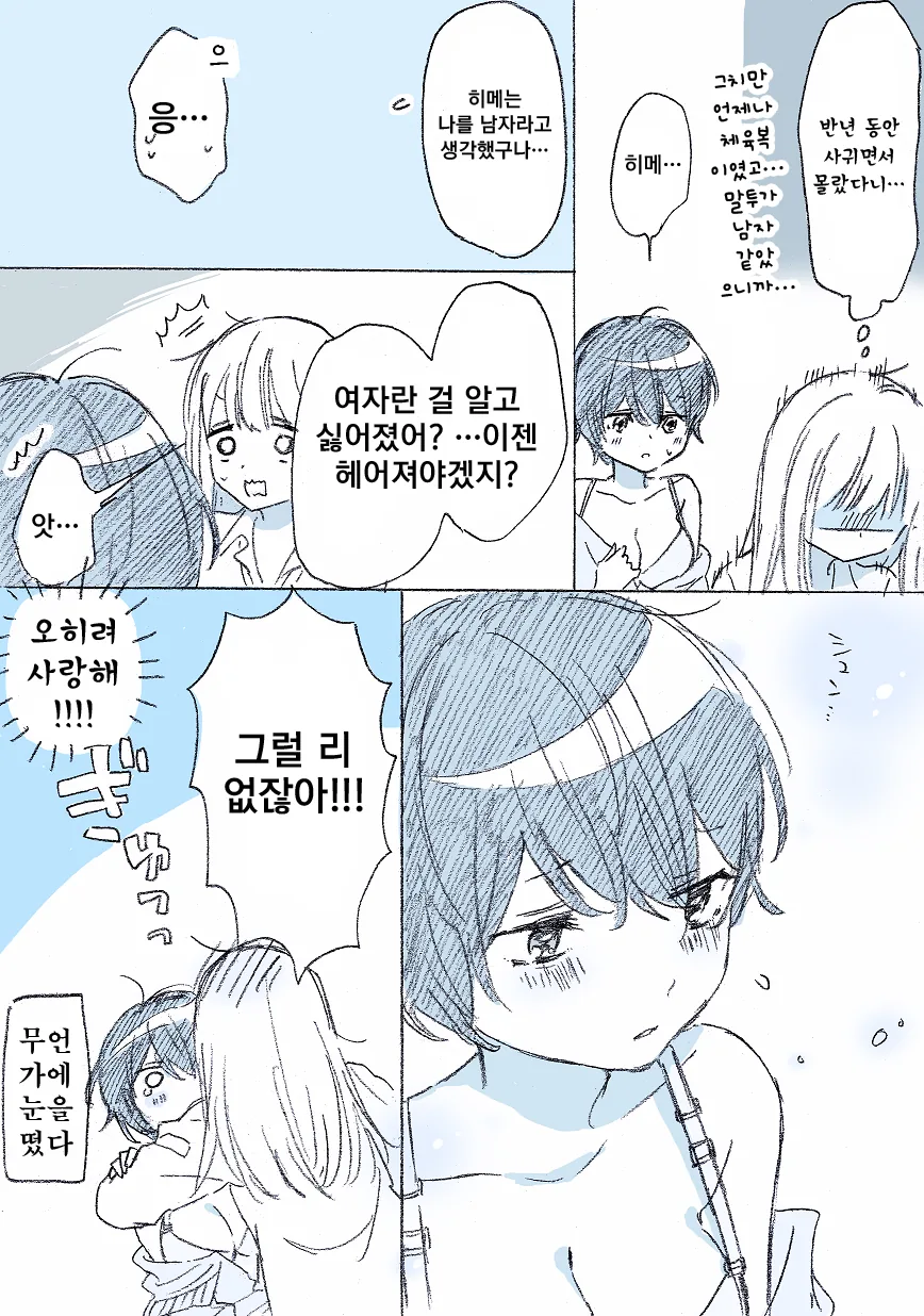 manga_1083164_002.webp
