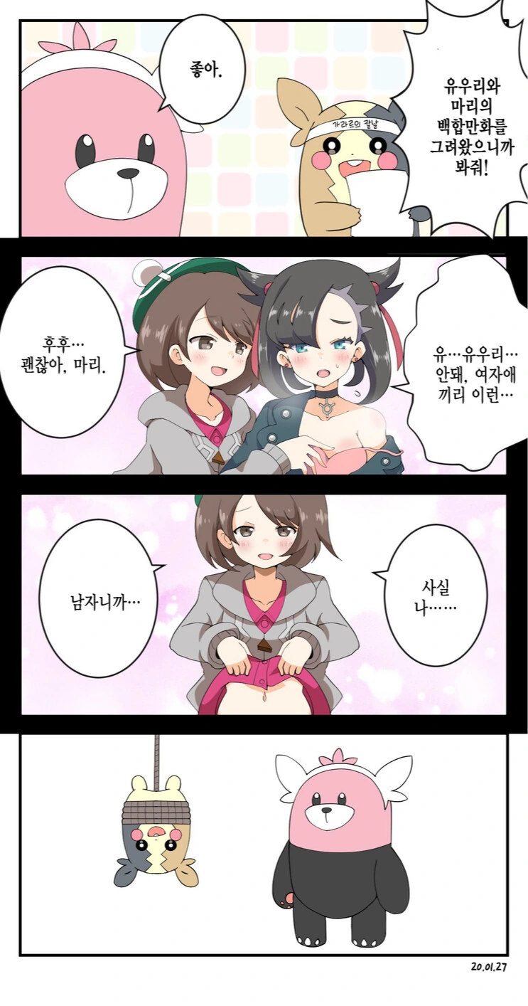 manga_1088389_001.webp