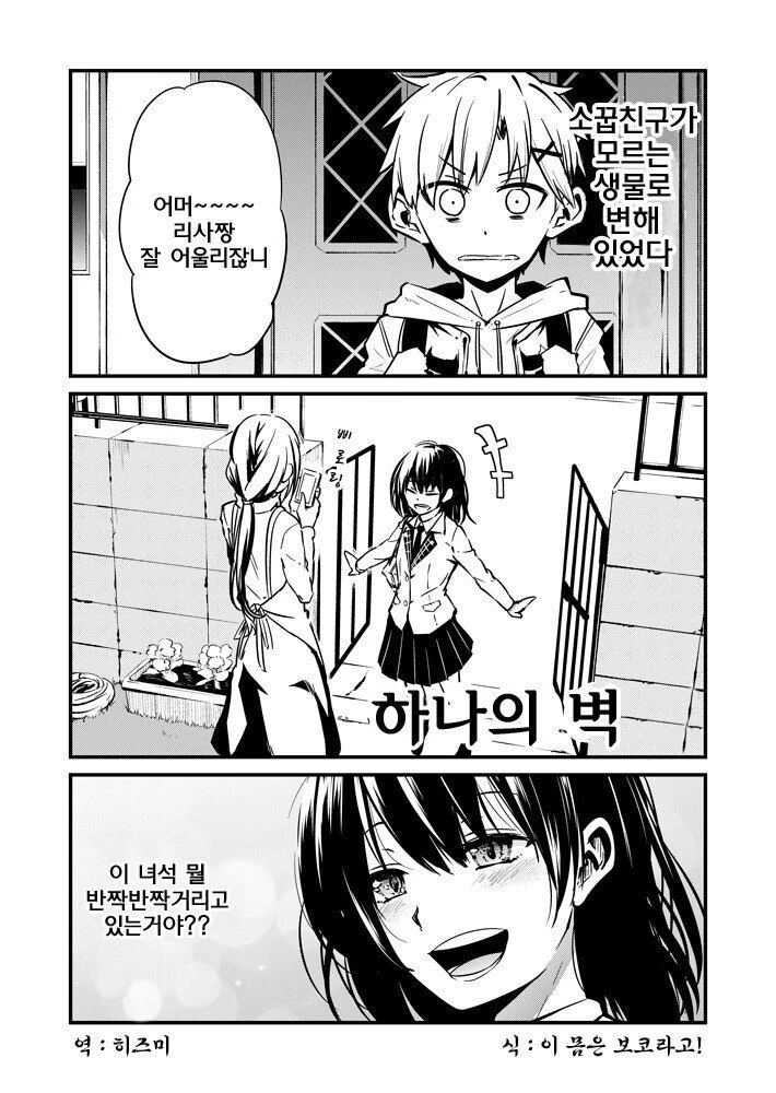 manga_1103240_001.webp