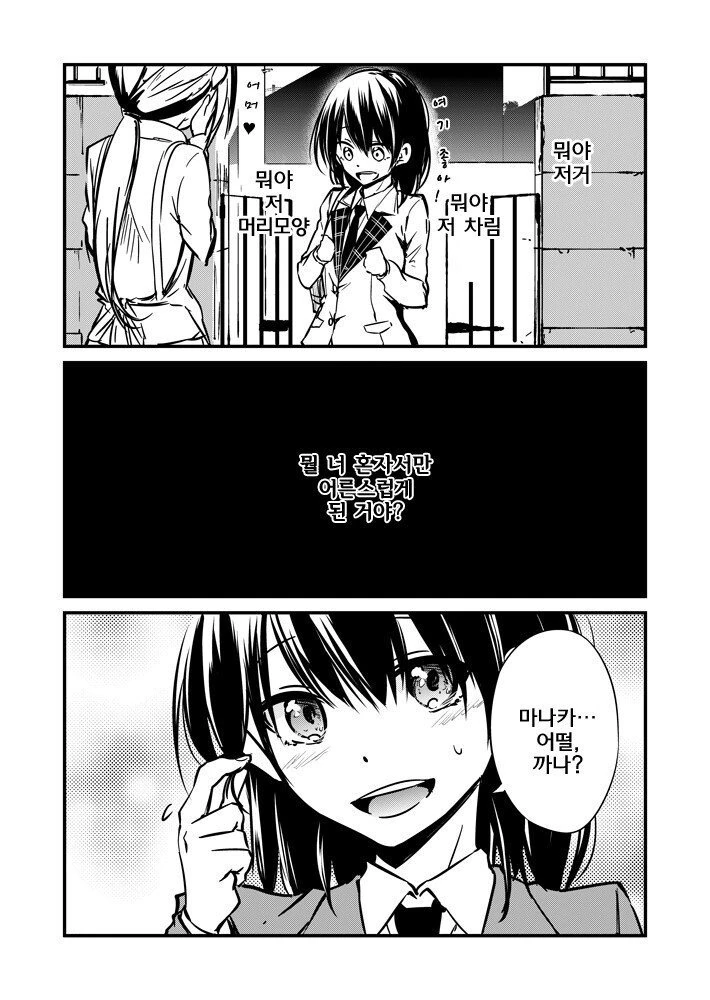 manga_1103240_003.webp