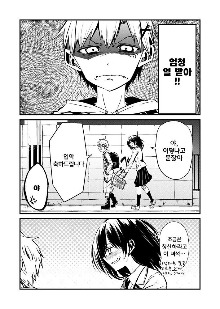 manga_1103240_004.webp