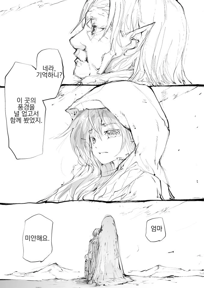 manga_110582_001.webp