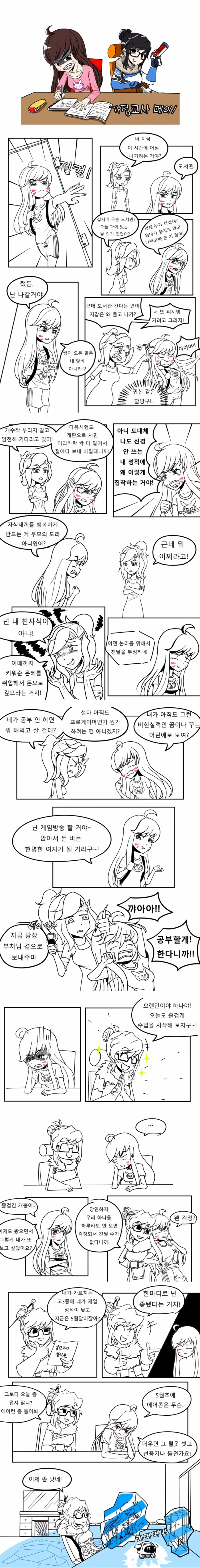 manga_1114537_001.webp