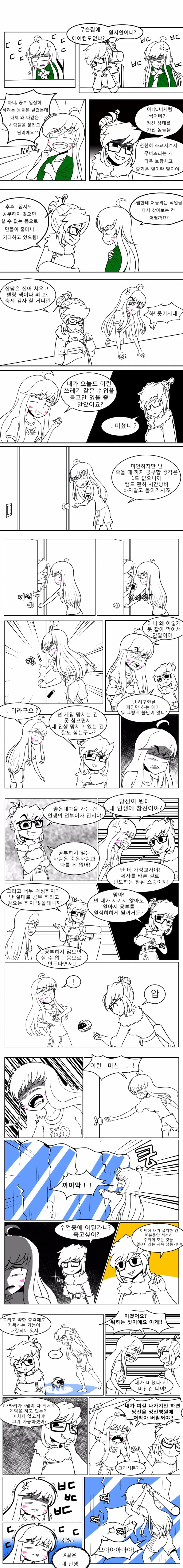 manga_1114537_002.webp