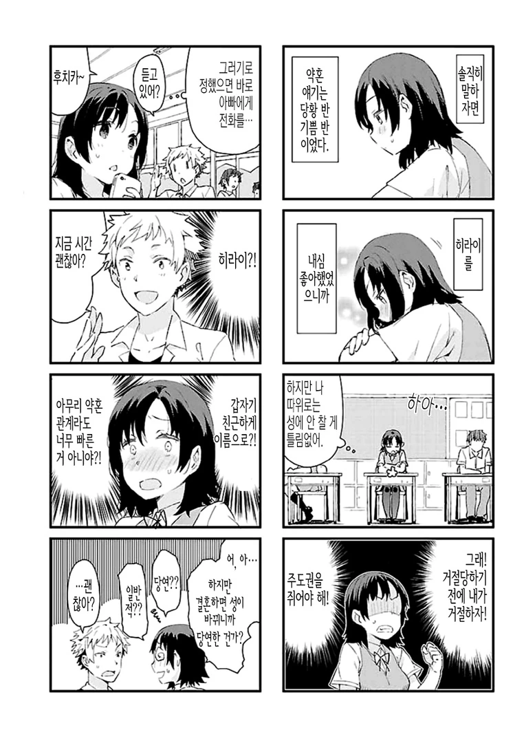 manga_1122898_003.webp