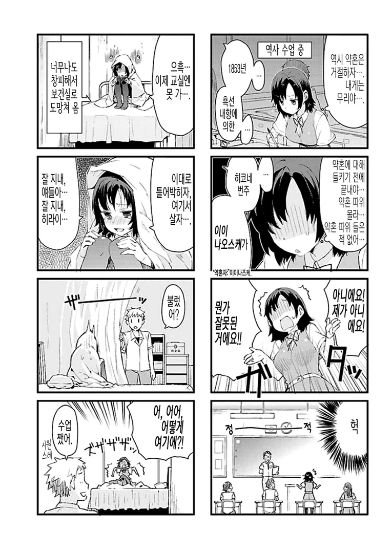manga_1122898_005.webp