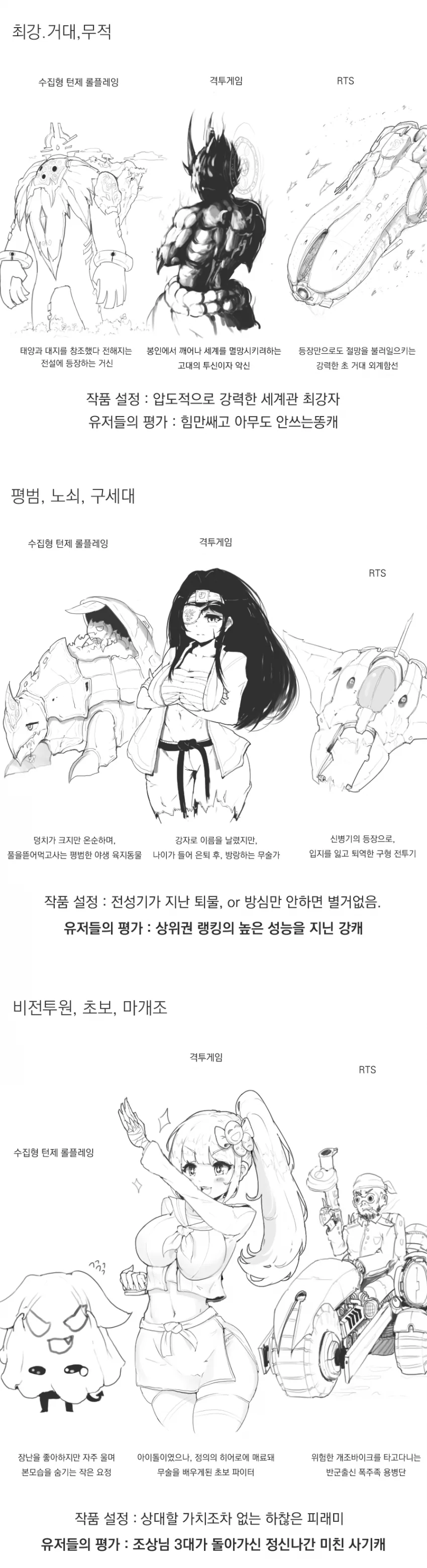 manga_1128647_001.webp