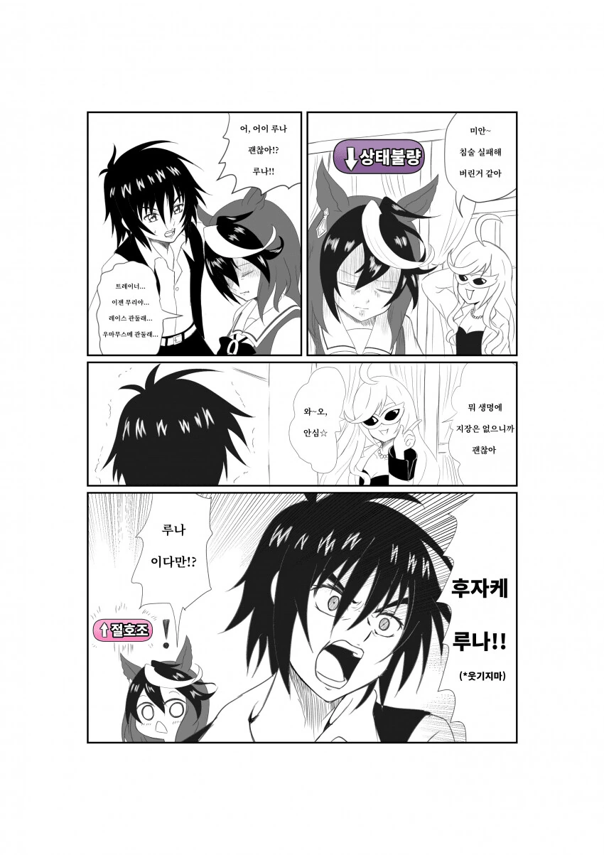manga_1129338_001.webp