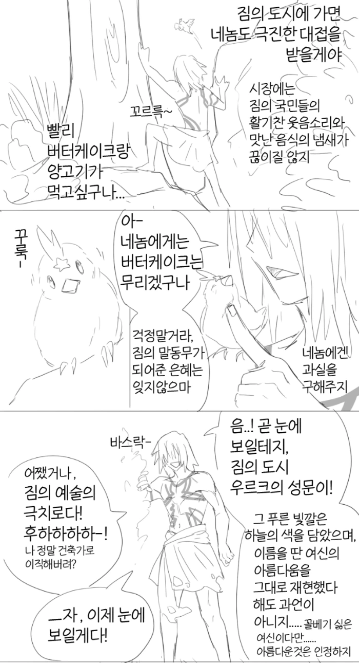manga_1131633_001.webp