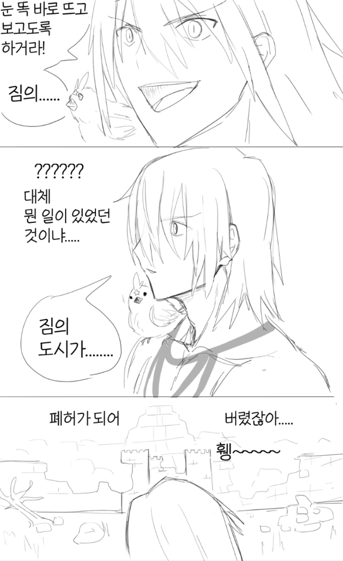 manga_1131633_002.webp