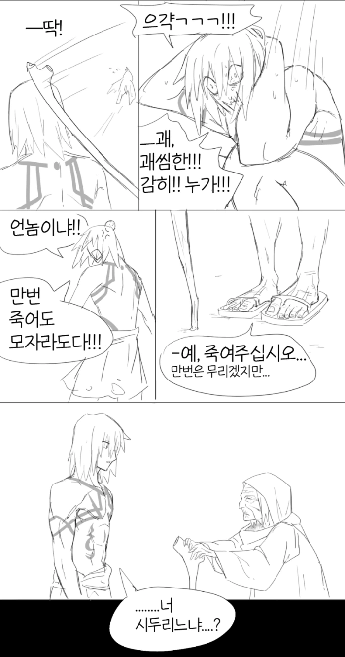 manga_1131633_003.webp