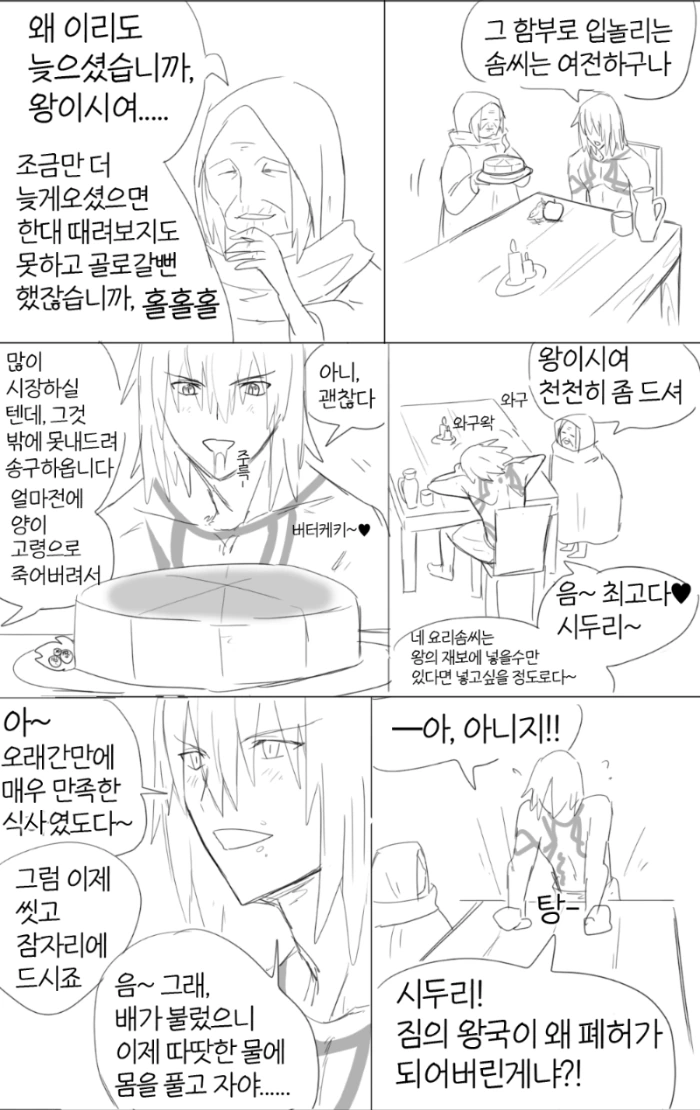 manga_1131633_004.webp