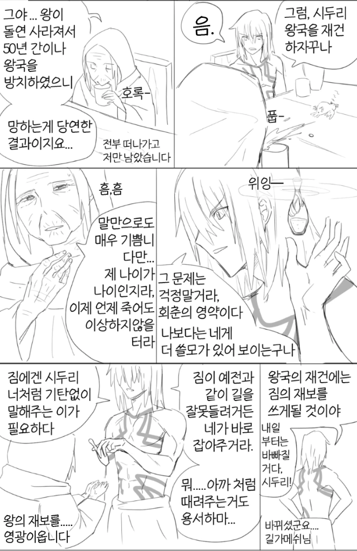 manga_1131633_005.webp