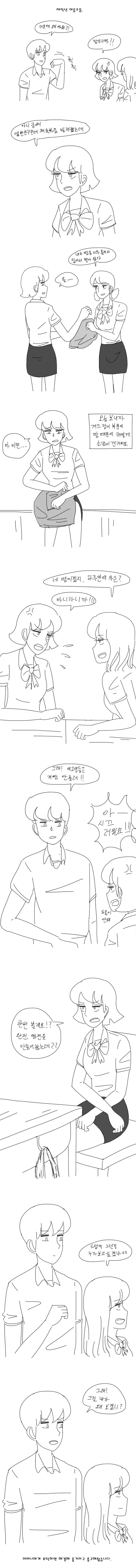 manga_1136488_001.webp