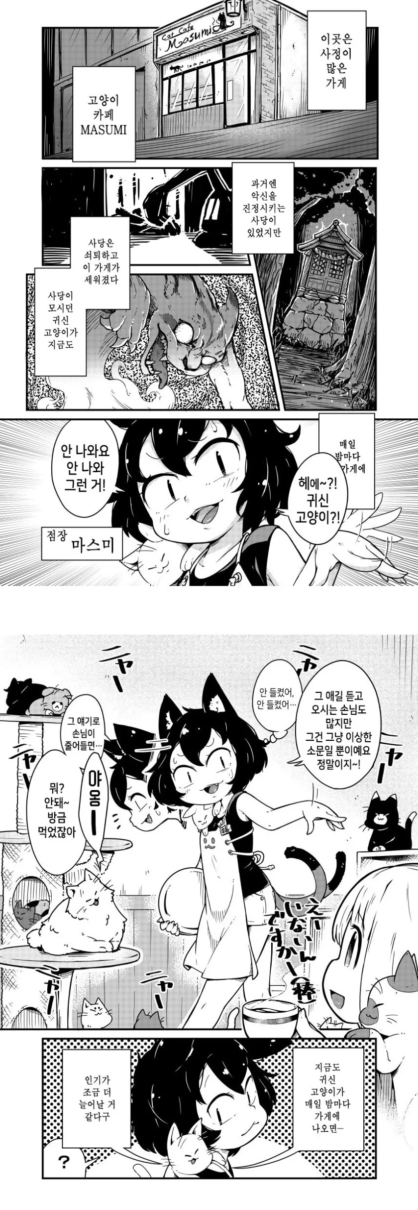manga_1141748_001.webp