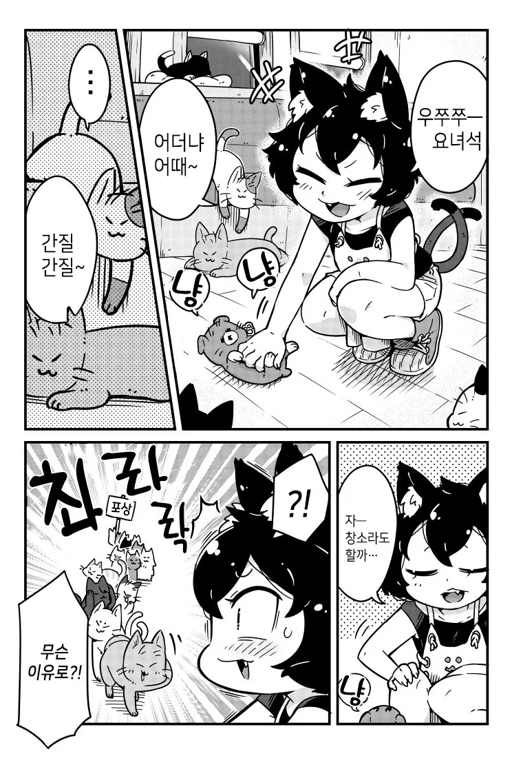 manga_1141748_005.webp