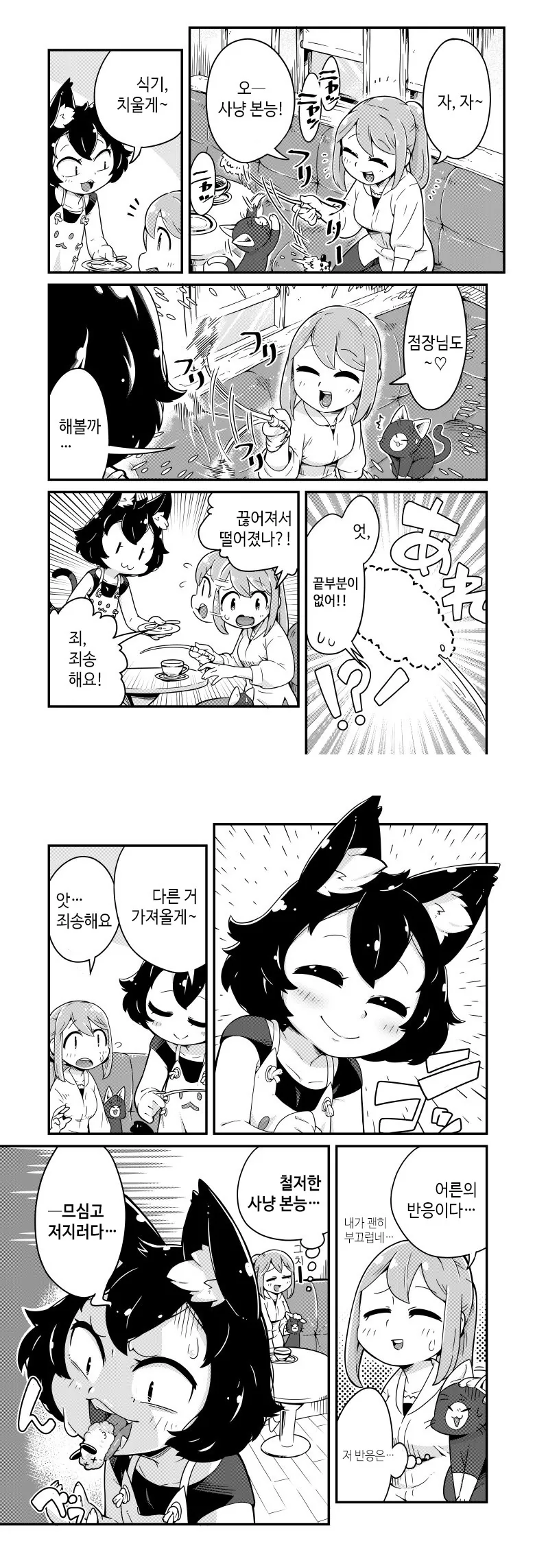 manga_1141748_006.webp