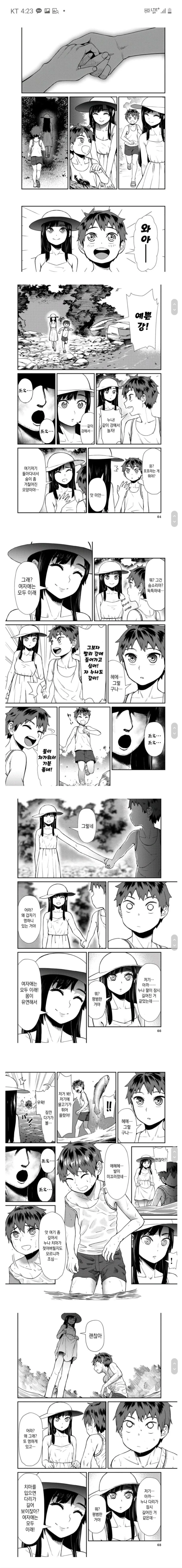 manga_1160943_002.webp