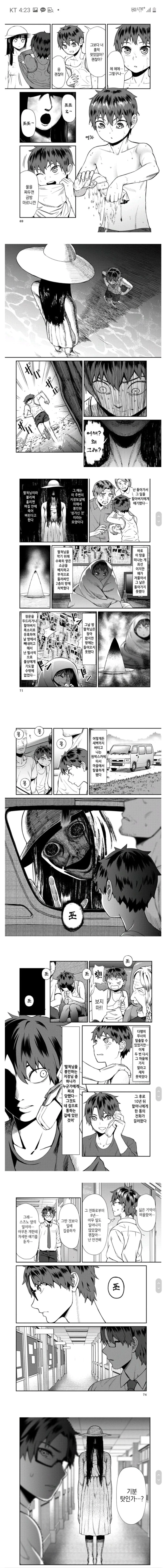 manga_1160943_003.webp