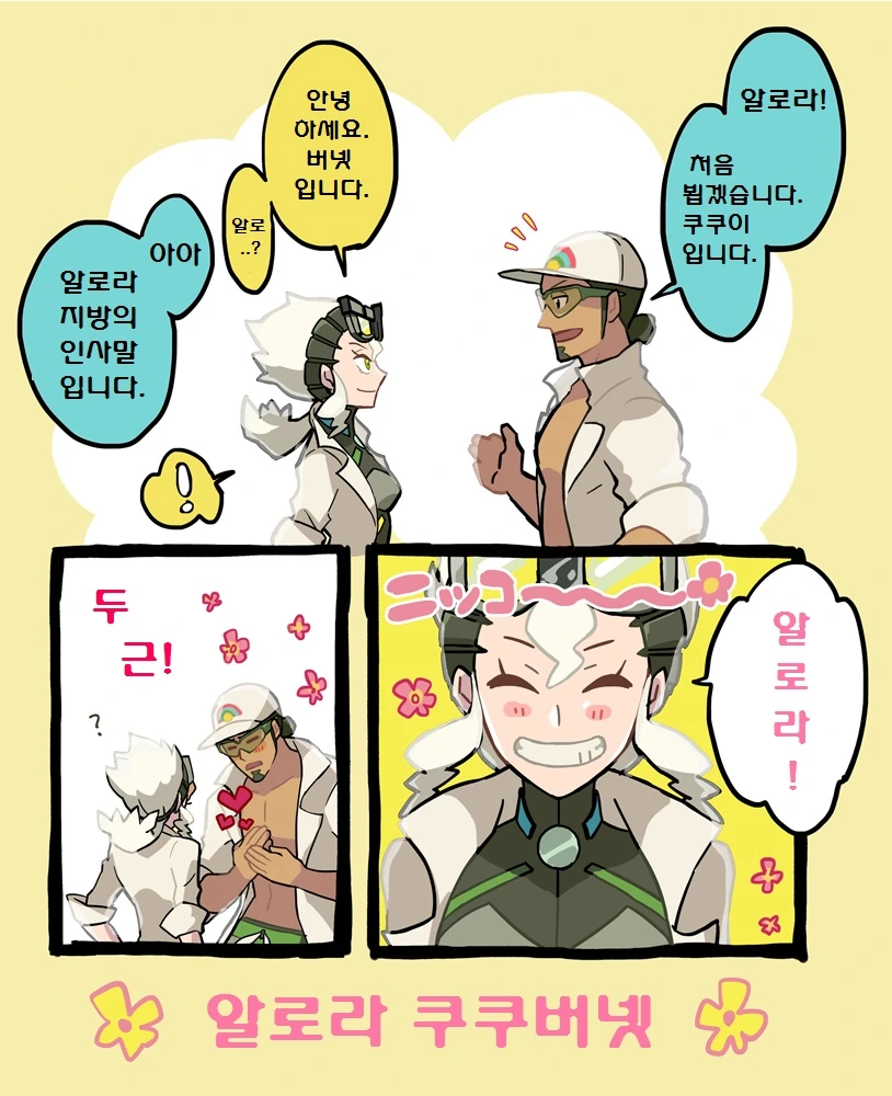 manga_1162362_005.webp